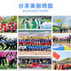 Jiudong Mesh-Konfrontation Anzug Sport Weste Fußball Basketball Training Wettbewerb Team Aktivitäten Customized Advertising Vest Group Server kleines Mesh-Fluoreszenzgrüner Erwachsener Größe