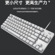 罗技K835 机械键盘84键 有线键盘 电竞键盘 办公键盘 电脑键盘 K835黑色-段落青轴 有线