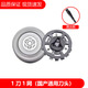 Jianbao convient à la série Philips 5000X Razor Head Charge Câble X5009 X5005 X5012 X5007 X5006 X5004 X5003 X5002 BLADE BLADE 3 COUTEAU 3 NET (Tête domestique du couteau universel)