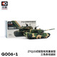 拓意1/64合金坦克微缩模型 ZTQ15式轻型坦克重装型模型儿童玩具摆件 15式轻型坦克   绿色