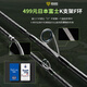 
ECOODA prototype Luya Shatiya 2.03m MH straight handle (S682MH)