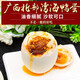 Hombre de pato de mar huevos de pato salado 20 piezas 1480 g Caja de regalo Guangxi Caja de regalo de huevo de pato especial