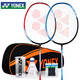 YONEX badminton racket full carbon bow and arrow set ARC5I attached rubber racket bag nylon ball