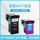 旦榄适用惠普4877墨盒 惠普HP DeskJet 4877打印机可加墨墨水墨汁连喷 【套装】大容量黑色墨盒+彩色