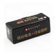 
Pushihuai Yan Battery 007 Digital Headphones Electronic CVK458 Earplugs V2 Boyan CAC325 Tianyin 4g 688by001 Baiyan Box 10 capsules [Take 12 hours] Magnet rod