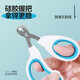 Qi Oh Pet Nail Clippers Cat Nail Clippers Special Cat Nail Clippers for Cutting Nails Round Hole Nail Clippers Novice Small Blind Scissors Blue and White Round Hole Nail Clipper + File