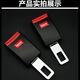 
Peugeot 3072008/308/3008/5008/4008 logo car safety insert buckle lock buckle fork head buckle Peugeot one price
