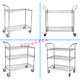 
Material trolley workshop turnover truck e-commerce wheel sorting truck with truck stainless steel pull truck 757*355*1040*2-layer single handrail wheel