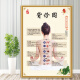Clceys Krankheit Schritte Stufen Poster Bild Chinesisches Medizin Gesundheitszentrum Dekoration Malerei Gesundheitsversorgung neun Arten von Wandaufklebern Moxibustion 3 PP Kleber 90*12048 Zoll