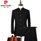 Pierre Cardin Mao suit men's suit youth slim Chinese stand collar suit Chinese style banquet performance Chinese wedding dress Purple 180 Weight 140-155 Jin Jin is equal to about 0.5 kg