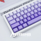 Xingpo capuchon de clavier gravé sur le côté gris poussière dégradé violet PBT sublimation 68/75/87/98/00 capuchon de clavier mécanique boîte gravée grise dégradé de poussière (non transparente)