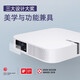 极米（XGIMI）Z6 投影仪家用 投影机卧室 家庭影院（全高清 哈曼卡顿原装音响 真实高亮v支持侧投）