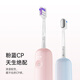 Laifen generation sweeping vibration electric toothbrush for adult couples laifen efficient cleaning and gum protection toothbrush gift box couple birthday gift for boyfriend/girlfriend pink