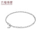 Lukfook Jewelry Platinum 950 Platinum Bracelet Cross Chain Women's Gift Price L04TBPB0015 2.63g (including labor cost 247 yuan)