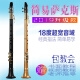 歌悦简易小萨克斯 成人儿童初学者萨克斯风迷你口袋中音哨片乐器 黑色 G调乐器+(初学者)