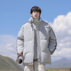 Fang Shaofeng Stand Collar Fake Tree-One Tive Coton Veste en deux pièces pour hommes 2024 Hiver Nouvel Colon