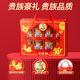 如水2025年高端春节端午中秋送礼坚果礼盒健康休闲食品 吉祥福1278g