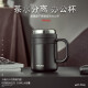 泰福高泡茶杯男女家用手柄316不锈钢保温杯带茶隔办公杯茶水分离杯子 T6172 骑士黑 500ml