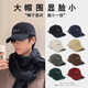 Meman Baseball Cap для мужчин и женщин Тот же летняя солнцезащитная шляпа для мужчин и женщин, мужская модная бренда Sun Speration и осень Большой Головой округ, показывающий лицо маленького утенка Кэп Хаки М обычный размер [56-59 см]]