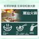 Chaoshan Beef Hot Pot Fresh Cut Key Kernels 150g