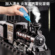 Shantoulin Village Electric Small Train Track Car Toy Boy костюм моделируемый высокоскоростный рельс Детский ретро-ретро-пульт дистанционного управления