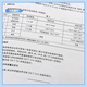 Genuine spot GB/T 701-2008 Low carbon steel hot-rolled disc strips China Standard Publishing House
