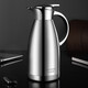MAXCOOK thermos kettle 304 stainless steel vacuum hot water kettle thermos flask thermos boiling water bottle large capacity non-slip coffee pot 2L natural color MCB3932L