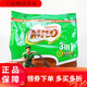 Nestlé Milo Milo Chocolate Malt Drinks Disponible dans diverses options Nutritious Cocoa Milo Milo Boissons 693 grammes 21 pièces (18 + 3)
