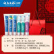 Yunnan Baiyao Зубная паста Многоэффективная защита от рта во рту Hongyun Set Set Set Пробиотический очищающий зуб. Защита Ginge Ginge 6 655G Home Pack