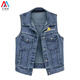 Meichunxuan Nouveau gilet en denim polyvalent haut de gamme Viette à la mode masculine Grande poche imprimée gilet extérieur décontracté Blue 3xl _135-150Jin [Jin est égal à 0,5 kg]