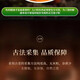 长白山有机灵芝孢子粉有机认证头道孢子粉250克500克1000克 高品质灵芝孢子粉【250克】