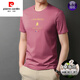 Pier Cardin T-shirt à manches courtes pour hommes à manche à manches courtes à manche à manches courtes à manche à manches à manches à manches à manches à manches à manchette en été TREND TEND 9920 SHANGQING [Version chinoise] 170 / L recommandée 120-135jin [Jin est égal à 0,5 kg] [version chinoise]