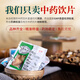 康美三七粉中药饮片 云南文山三七粉中药材正宗纯三七粉康美中药田七粉大药房独立包装 散瘀止血 消肿定痛 500g