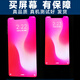 盾令 屏幕可适用于华为荣耀X10屏幕总成带框5G触摸屏液晶屏显示屏内外屏一体液晶屏手机屏中框后盖电池 适用于 荣耀X10 屏幕总成
