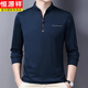 Camiseta de manga larga para hombres de Hengyuanxiang, sudadera de manga larga para hombres, sudadera de semizperador y camisa de sangre corporal, ropa de otoño de seda de hielo, una sola pieza de otoño top C6625 negro (con bolsillos) 165/m
