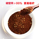 Huangshan Yunle, pared rota Ganoderma Lucidum Spore Powder, Red Ganoderma Lucidum Powder, Mejor de inmunidad, caja de regalo de Año Nuevo, regalo para ancianos, 2G/Bag*15 Bolsas*3 Cajas [Comprar 3 Obtenga 1 Cajas, Super Asequibles]