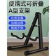 Shanbei is suitable for guitar stand vertical bracket electric guitar violin ukulele pipa floor-standing rack folding aluminum alloy folding model + Dadario EZ910 strings