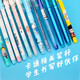 Light Morning (M / G) papeterie, stylo neutre à la chaleur, balle de traction de couvercle classique, stylo à eau bleue, élèves de l'école primaire, utilisation de la signature de frottement thermique [Tube à aiguille complet de 0,5 mm bleu] 12 pièces / box-12806