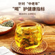 Qingqian (Qingqian) Willow Astragalus mulberry leaf tea 160g [Direct sales in the pharmacy] Cornshade mulberry leaf tea green [Try fresh] 1 bag [Big three bags better]