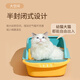 Wang Yejun cat litter box semi-enclosed top-in cat toilet to prevent splashing kitten adult cat cat litter box cat litter box with cat litter shovel medium size