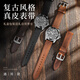 Istrap environmentally friendly vegetable-tanned calfskin strap quick-release design suitable for Longines, Mido, Citizen, Tissot, IWC, Omega, etc.