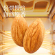 Youxiangjia Big Grain Badan Wood Kernel amande purs noix d'origine américaine noix en conserve pour les femmes enceintes et les enfants Baking Original 688g * 1 Can