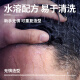 Zunlan men's styling spray hairspray 420ml gel water dry gel hair mud hair wax hair style fluffy