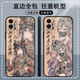 
Genshin Impact Wind Zhongli Mobile Case adapts to Huawei Honor OPPOvivoIQOO Xiaomi Redmi Apple Customized Straight-J11949 Reinforced - Black OPPO Series-Model Send Remarks to Customer Service