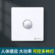International Electrician (FDD) Type 86 Concealed Human Body Sensor Switch Intelligent Light Control Lamp Human Body Infrared Delay Human Body Sensor Delay Switch-White