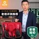 惠尔顿（Welldon）智转儿童安全座椅0-7岁iSize认证物理通风散热新生婴儿宝宝汽车用