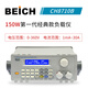 Huili Debeqi CH8710B 9710B CH9720C Programmable DC electronic load tester 150W/300W CH8710B (150W/360V/30A classic model