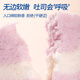 甘小鲜无边吐司面包牛奶五黑谷物面包早餐三明治切片糕点芋泥吐司面包片 香芋味10袋1050g