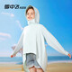 Children's sun protection clothing flying in the snow, breathable ice silk, cool feeling, anti-UV, light and long sun protection clothing, lake blue 140cm