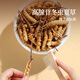 同仁堂品牌冬虫夏草10g断草自用高档补礼品高端礼物送父母长辈老人北京